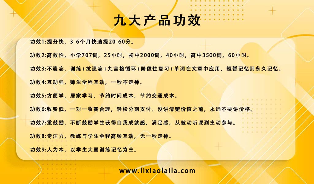 疑问句的分类与构造技巧:一般疑问句、特殊疑问句和选择疑问句全解析 - 智能AI英语系统 背单词神器 对一智能英语平台 教育轻创业第一平台 李校 ...