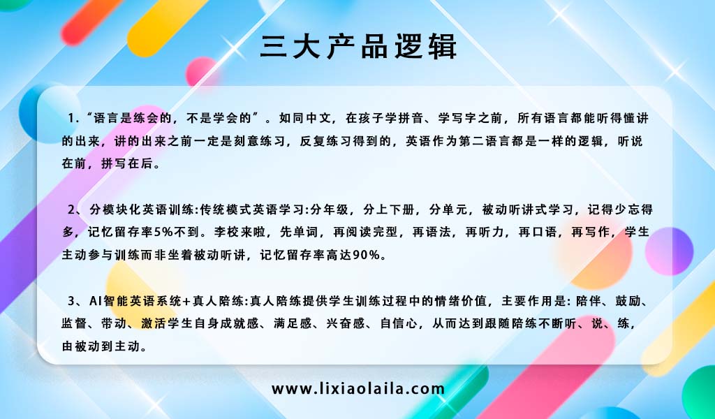 who 引导的定语从句太简单?学好它写人不再“啰嗦”! - 智能AI英语系统 背单词神器 对一智能英语平台 教育轻创业第一平台 李校来啦官方 ...
