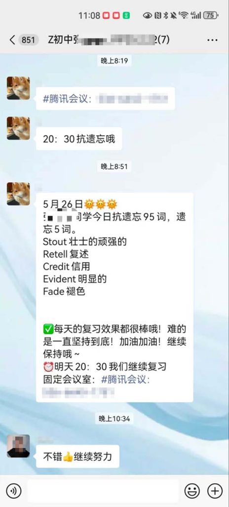 李校来了英语初中学员案例