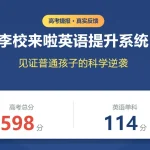 2026高考成绩英语成绩