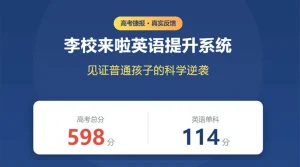2026高考成绩英语成绩