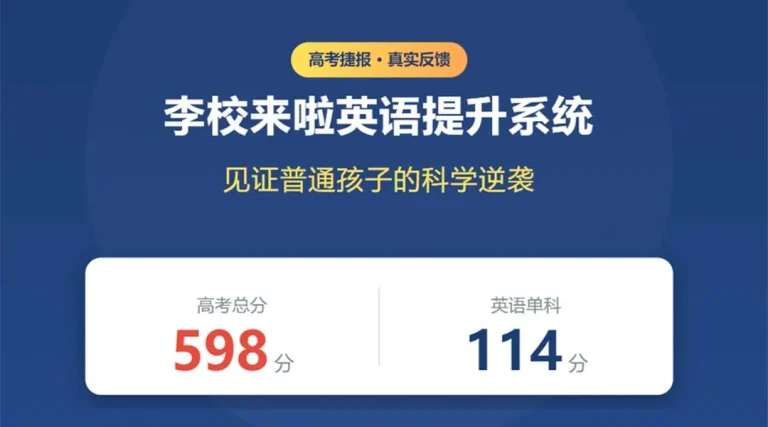 2026高考成绩英语成绩
